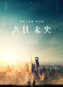 神秘战域的战斗机制详细解析